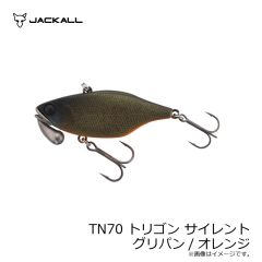 ジャッカル　TN70 トリゴン サイレント グリパン/オレンジ