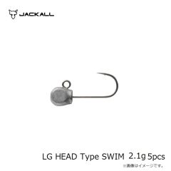 ジャッカル　LG HEAD Type SWIM LGヘッド タイプ スイム 2.1g 5pcs