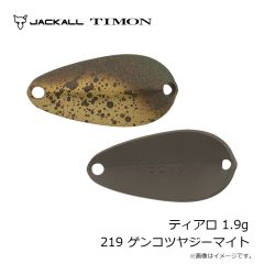 ティモン　ティアロ 1.9g 219 ゲンコツヤジーマイト