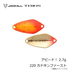 ティモン　アピード！ 2.7g 220 カドキンファースト