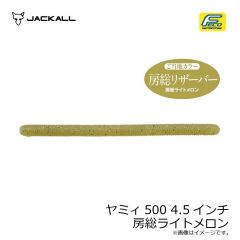 ジャッカル　フラップボアキャップ ブラック