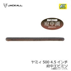 ジャッカル　フラップボアキャップ ブラック