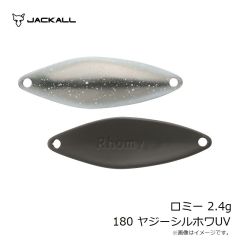 シマノ　ロミー 2.4g 180 ヤジーシルホワUV