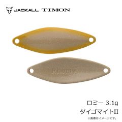 ティモン　ロミー 3.1g ダイゴマイトII