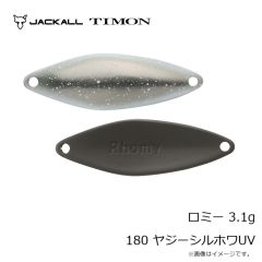 ティモン　ロミー 3.1g 180 ヤジーシルホワUV