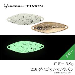 ティモン　ロミー 3.9g 218 ダイゴマシマシウズラ