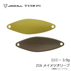 ティモン　ロミー 3.9g 216 メイメツオリーブ