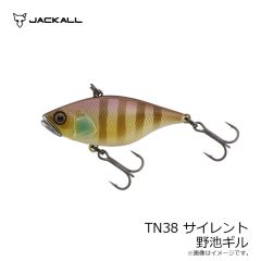 カットバッカー38g ベイトフィッシュ(UV)
