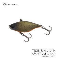 カットバッカー38g ベイトフィッシュ(UV)
