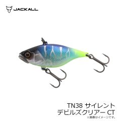 カットバッカー38g ベイトフィッシュ(UV)
