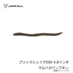 ジャッカル　ビッグバッカージグ スライドスティック 15g イワシ/マグマウェーブホロ

