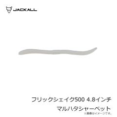ジャッカル　ビッグバッカージグ スライドスティック 15g イワシ/マグマウェーブホロ

