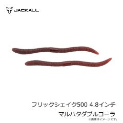 ジャッカル　ビッグバッカージグ スライドスティック 15g イワシ/マグマウェーブホロ

