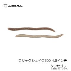 ジャッカル　ビッグバッカージグ スライドスティック 15g イワシ/マグマウェーブホロ

