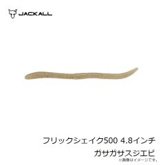 ジャッカル　ビッグバッカージグ スライドスティック 15g イワシ/マグマウェーブホロ

