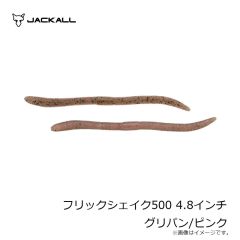 ジャッカル　ビッグバッカージグ スライドスティック 15g イワシ/マグマウェーブホロ

