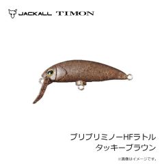 ラインシステム　T8805A 海上釣堀専用 ウキペット L