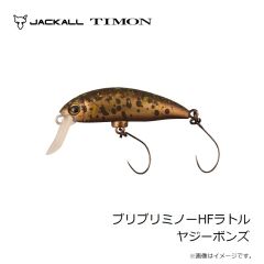 ラインシステム　T8805A 海上釣堀専用 ウキペット L