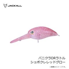 ティモン　パニクラDRラトル ショボクレレッドグロー