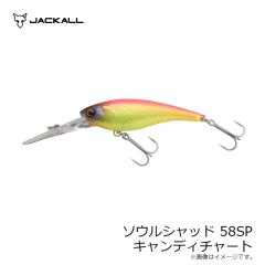 ジャッカル　ソウルシャッド58SP キャンディチャート