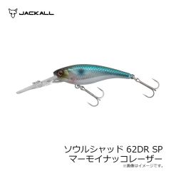 ジャッカル　ソウルシャッド62DR SP マーモイナッコレーザー