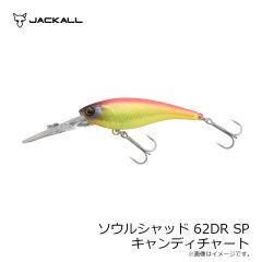 ジャッカル　ソウルシャッド62DR SP キャンディチャート