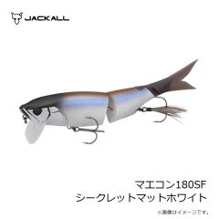 ジャッカル　マエコン180SF シークレットマットホワイト