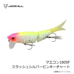 ジャッカル　マエコン180SF スラッシュシルバーピンキーチャート