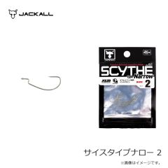 ジャッカル　サイスタイプナロー 2