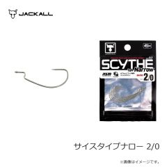 ジャッカル　サイスタイプナロー 2/0