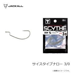 ジャッカル　サイスタイプナロー 3/0