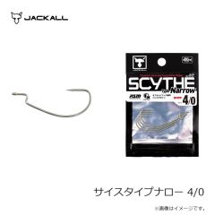 ジャッカル　サイスタイプナロー 4/0