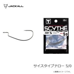 ジャッカル　サイスタイプナロー 5/0