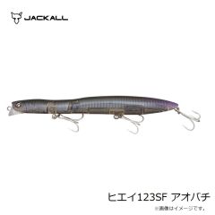 ジャッカル　ヒエイ123SF アオバチ