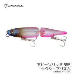 
ジャッカル　アビーソリッド55S セクシープリズム
