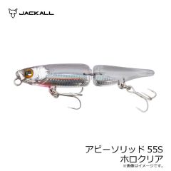 ジャッカル　アビーソリッド55S ホロクリア