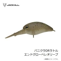 ティモン　パニクラDRラトル エンドグローペレオリーブ