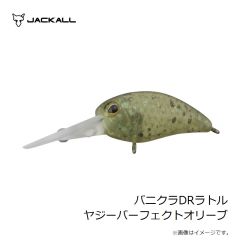 ティモン　パニクラDRラトル ヤジーパーフェクトオリーブ