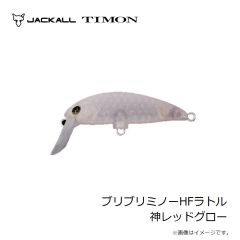 ラインシステム　T8805A 海上釣堀専用 ウキペット L