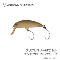 ラインシステム　T8805A 海上釣堀専用 ウキペット L