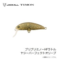 ティモン　ブリブリミノーHFラトル ヤジーパーフェクトオリー