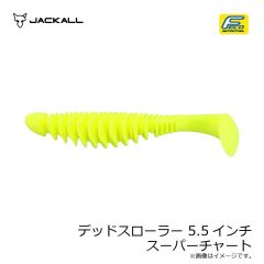 ジャッカル　デッドスローラー 5.5インチ スーパーチャート