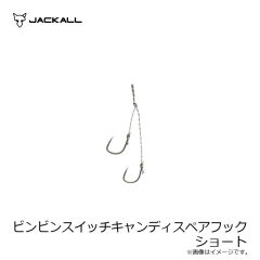 ジャッカル　ニードシケイダー 紀伊クリアレイクマジック