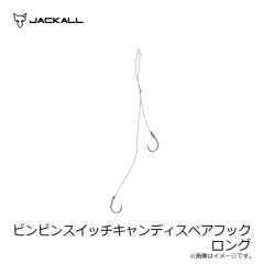 ジャッカル　ニードシケイダー 紀伊クリアレイクマジック