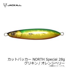 ジャッカル　カットバッカー 28g NORTH Special カタクチ