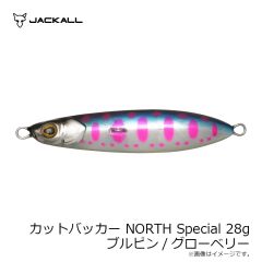 ジャッカル　カットバッカー 28g NORTH Special カタクチ