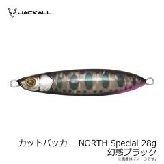 ジャッカル　カットバッカー 28g NORTH Special カタクチ