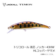 ティモン　トリコロールGT 56MD-F 米代マルチブラック