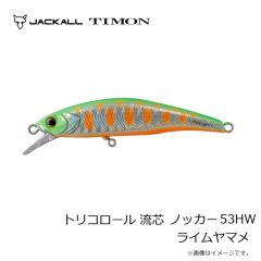 ティモン　トリコロールGT 56MD-F 米代マルチブラック