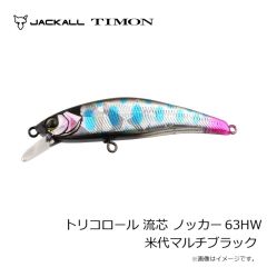 ティモン　トリコロールGT 56MD-F 米代マルチブラック